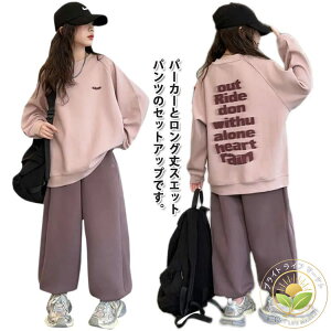 Cws  H XEFbg n XGbg  WjA W[W q ㉺Zbg LbY j̎q g[i[ Y{