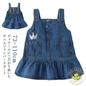  t fj fjXJ[g XJ[g Tybg ̎q q fjs[X Wp[XJ[g s[X