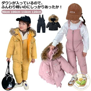 pc R[g ~ WPbg&Tybg ̎q ㉺Zbg t[ht I[C j̎q q