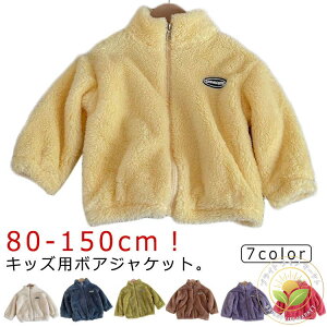 80 100 HD ̎q {AWPbg q  ӂӂ qR[g q t[XWPbg