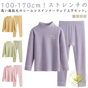 nClbN O^Cc ̎q tVc Ci[EFA q  ɒg N ㉺Zbg LbY H~ q[gebN LbY