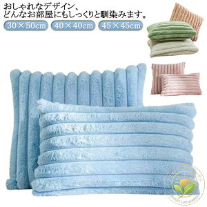 �_�炩�� �������� �ӂ�ӂ� �t�F�C�N�t�@�[ �t�@�[ �����` �����` × × × ������� �N�b�V�����J�o�[