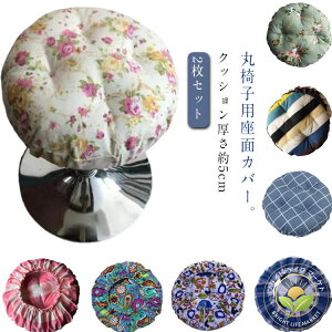 GXeXc[Jo[ S  ʃJo[ Jo[ p 40cm ۃNbV ی^Jo[ 2Zbg  35cm Xc[Jo[