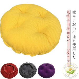 ۃNbV ی^ ʃJo[ N 30cm S 40cm ۈ֎qJo[ 35cm Xc[Jo[  H~ ۈ֎q 2Zbg