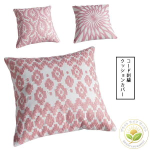 45×45NbVJo[ Jo[ IbNXvg 45×45cm k  Vv ԕ XgCv _ ꂢ  CeA \t@E Mtg