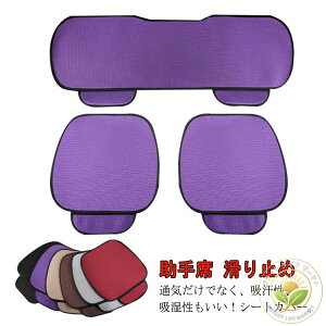 J[pi ԃCXNbV V[gJo[V[g ėp ȒP  rXR[X ԗp J[NbV zc ԍzc