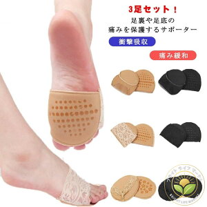 pbh ~ Ռz ɂ݊ɘa ̖ 3Zbg یpbh T|[^[ qی tbgPA ܐNbV