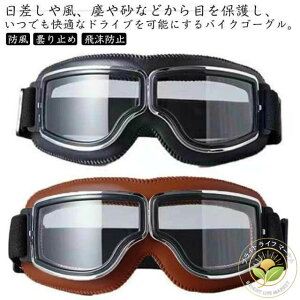 XL[ 򖗖h~ ܂~ ق h S[O OJbg Xm{[ ] oCN ی상Kl I[goC