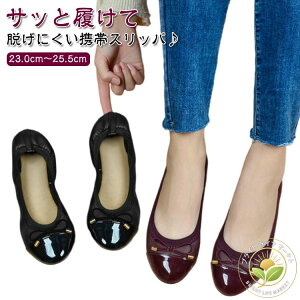  ܂肽 gуXbp fB[X { s gїpXbp uC Qϓ gуXbp ^ ƕt