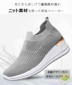 V[Y 5cm  _CGbgV[Y i[XV[Y  Xj[J[ fB[X Xb|