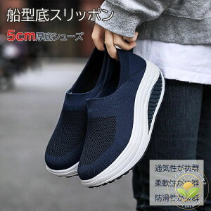 V[Y 5cm  _CGbgV[Y i[XV[Y  Xj[J[ fB[X Xb| ̓