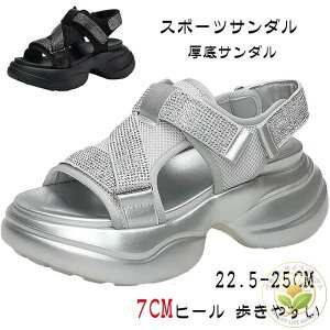 JWA AEghA ₷ 7cmq[ y }WbNe[v Xj[J[T_  fB[X T_