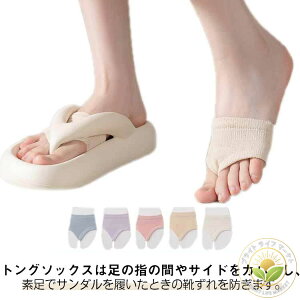 CCh~ ɂȂ    C΍ p[c\bNX C gO\bNX ܐ\bNX fB[X 5Zbg ėp