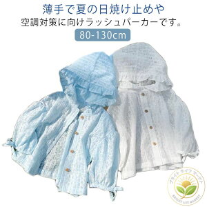 LbY  J[fBK  UVJbg J[fBK LbY bVp[J[ gbvX p[J[ t[ht q  Ă~ ̎q Ԃ xr[ Oh~ [΍  