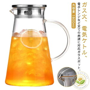 KXsb`[ ϔM KX|bg  dCPg Ή KXPg ƒp Pg KX|bg e  eB[|bg KXPg 1800ml ␅ ␅|bg t^t