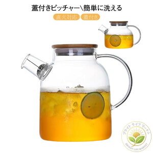 ␅ |t^ ϔMKX Wt 􂢂₷ 1800ml 1500ml 1000ml |bg  KXPg KX|b eB[|bg ①   ⒃   g|bg ₩ J