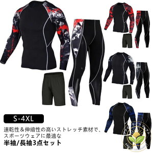 S-4XL X|[cEFA ㉺ 3_Zbg zF Y g[jOEFA W EFA  gbvX  Vc pc ㉺Zbg 􉽊w C jOEFA tBbglXEFA 