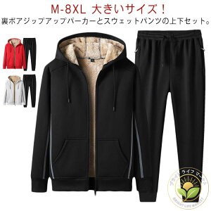 M-8XL t[ht Opc {A  p[J[ 2_Zbg XEFbg 傫TCY ㉺Zbg  N X|[cEFA [EFA p[J[ pc ZbgAbv Y ~ g