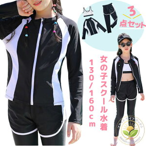 XN[ ygbvX+pc{uz3_Zbg ݂ 130 140 150 160cm  WjA ̌^Jo[ UVJbg w