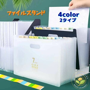  ގ[ t@C ^ A4TCY  [ ot t@CX^h c^  t@C{bNX e ItBX[ ޓ