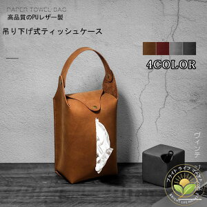 eBbVP[X ݂艺 Ǌ| ԗp  2Way ԍڃeBbV{bNX@}bgPUU[ eBbVJo[@t