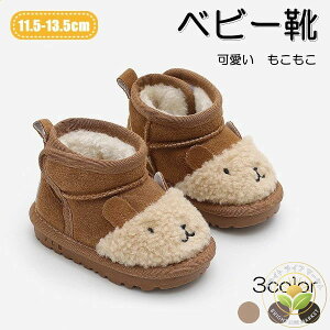 xr[ C H~ V[Y h qp u[c 3FI Ԃ C    ~ [EFA y v[g xr[u[c u[c  xr[p 11.5-13.5cm