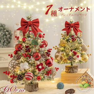 NX}Xc[  Cgt LEDCg NX}X I[ig ~jc[ NX}X 60cm t 킢 v[g k ^ 킢  v[g