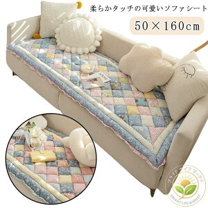 \t@[pbh NbV 3l| V[gNbV `FApbh zc O`FAV[g \t@[V[g zc ֎qpNbV x`p 50×160cm Q  Rbg 􂦂 