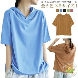 L-5XL p[J[ t[ht  tVc fB[X p[J[ tVc  傫TCY ĕ ėpp[J[ t[httVc  n Rbg _炩