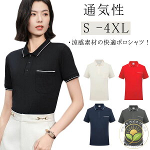 |Vc  ⊴ |Pbg ACXVN  z J[|Vc Y fB[X jp jtH[  ƕ ƒ ʋ tH[} gbvX X|[c n 