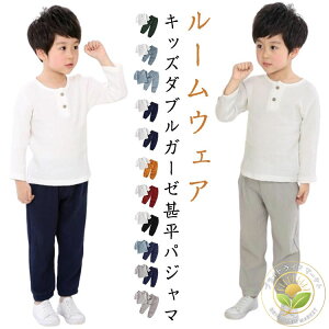 r xr[ LbY qǂ _uK[[  Opc ㉺Zbg  Rbg j̎q ̎q pW} Q [EFA Ղ  q ԉΑ čՂ ΍ ۈ牀