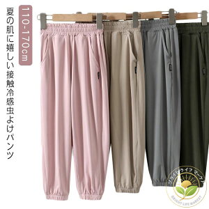  pc LbY   UVJbg O΍ z ʋC  {g Opc j̎q ̎q S  oR Lv o[xL[ K[fjO EH[LO ۈ牀 