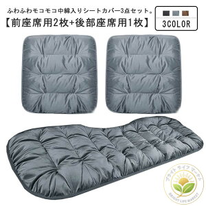 ԗp V[gJo[ 3_Zbg Oȗp2+㕔ȗp1  ӂӂ  J[V[gJo[ N J[V[gNbV J[}bg  zc ȃV[g ԗpi H ~ h  _