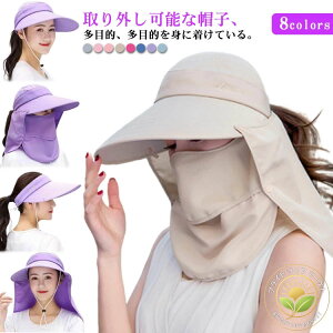 S8FI悯Xq ToCU[ ΍LXq fB[X Xq Ăh~ Xq Lbv uvJbg nbg  Lbv bVK[h s dp v[g O΍pnbg