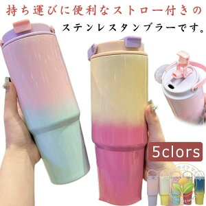 ^u[  Xg[ ۉ ۗ Wt X XeX ^ }O{g ^  ڂȂ 900ml  EH[^[{g R[q[ L ItBX AEghA W[ L