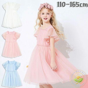 q ̎q s[X  LbY vZX ؍ sAm \ ̎q H tH K[Y tH[} [X zCg sN 킢 110 120 130 140 150 160 165cm w