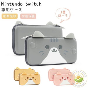 switch2 P[X Nintendo switch/switch lite CVXCb` {̃P[X [P[X Q[J[hő10[\ XCb`Cg ^ XCb`Jo[ |[^u EVAf ϏՌ Sʕی h