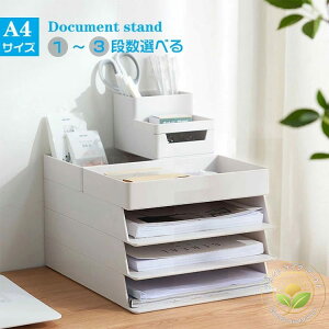 o [ {bNX hLgX^h P[X [   A4 R k  t@C [{bNX [P[X  storage box A4t@CP[X [ 