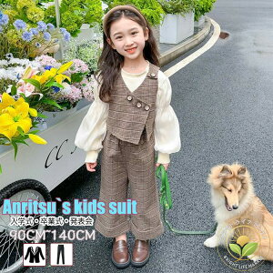 pcX[c ̎q w Ǝ  ؍ q ̎q ZbgAbv LbY \ X[c pc xXg 3_Zbg t H tH[}X[c  lۂ TCY