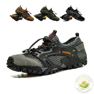 �t�B�b�V���O�V���[�Y �A�E�g�h�A�V���[�Y ���ނ� �h�����n �C �����Y �ϋv�� ���b�V�� ���[�J�b�g ���[�N�}���g���b�L���O �R�o�� ����ɂ��� �A�E�g�h�A �o�R �y�� �ʋC�� �C�R �傫���T