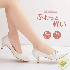 pvX 5cmq[ 22-26.5cm |CebhgD fB[X p[eB[V[Y EGfBOV[Y uC_V[Y rpvX p[eB[  C ɂȂ sq[ EFfB