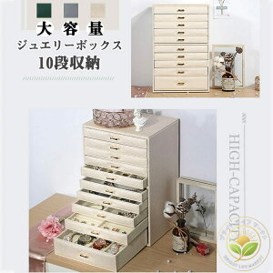 WG[{bNX ؐ e  10i[ WG[P[X ANZT[{bNX ANZT[ [ WG[ lbNX o r  Vv Mtg v[g 