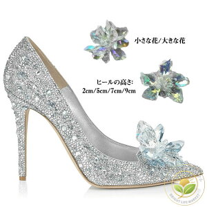  EGfBOV[Y Vo[ KX̌C LL p[eB[  C ɂȂ fB[X nCq[ sq[ EFfBO V[Y uC_V[Y 1cm 5cm 7cm 9cm