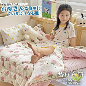 y10%OFFX[p[Z[z 110x150cm 150x200cm q zc LbY |zc |zc q |zc ~ t qǂ |zc zc |zc |ӂƂ ~pzc |zc 􂦂 zc qp 