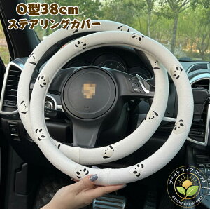 ʋC ėp ₷ p[c 킢   ԕ O^ 38cm y ʎ XeAOJo[ nhJo[