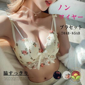 ランジェリーセット レース