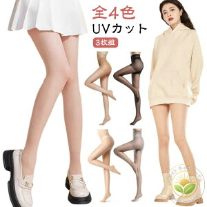 `ɂ fB[X Xgb` StXgbLO f t StEFA ėp UVJbg XgbLO St 3g