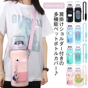 �΂ߊ|�� �V�����_�[ �f�M ������� �q�� �y�b�g�{�g���J�o�[ ���|�� ��l �z���_�[ �����P�[�X �O���f�[�V���� �����J�o�[