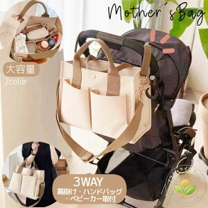 i` fB[X  xr[J[obO }}obO e 񂰃obO 3way V_[ g[g }U[YobO