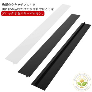 ���ԃe�[�v �R���� 2�{�Z�b�g �e�[�v ���ԃK�[�h �h�� �� �����ԃp�b�L�� �� �L�b�`�� �ق��肵�炸 ���� �����܃p�b�L��